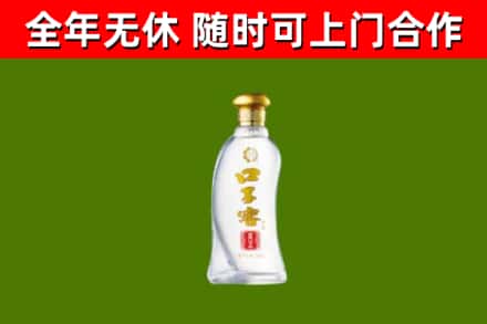 曲阳烟酒回收口子窖.jpg